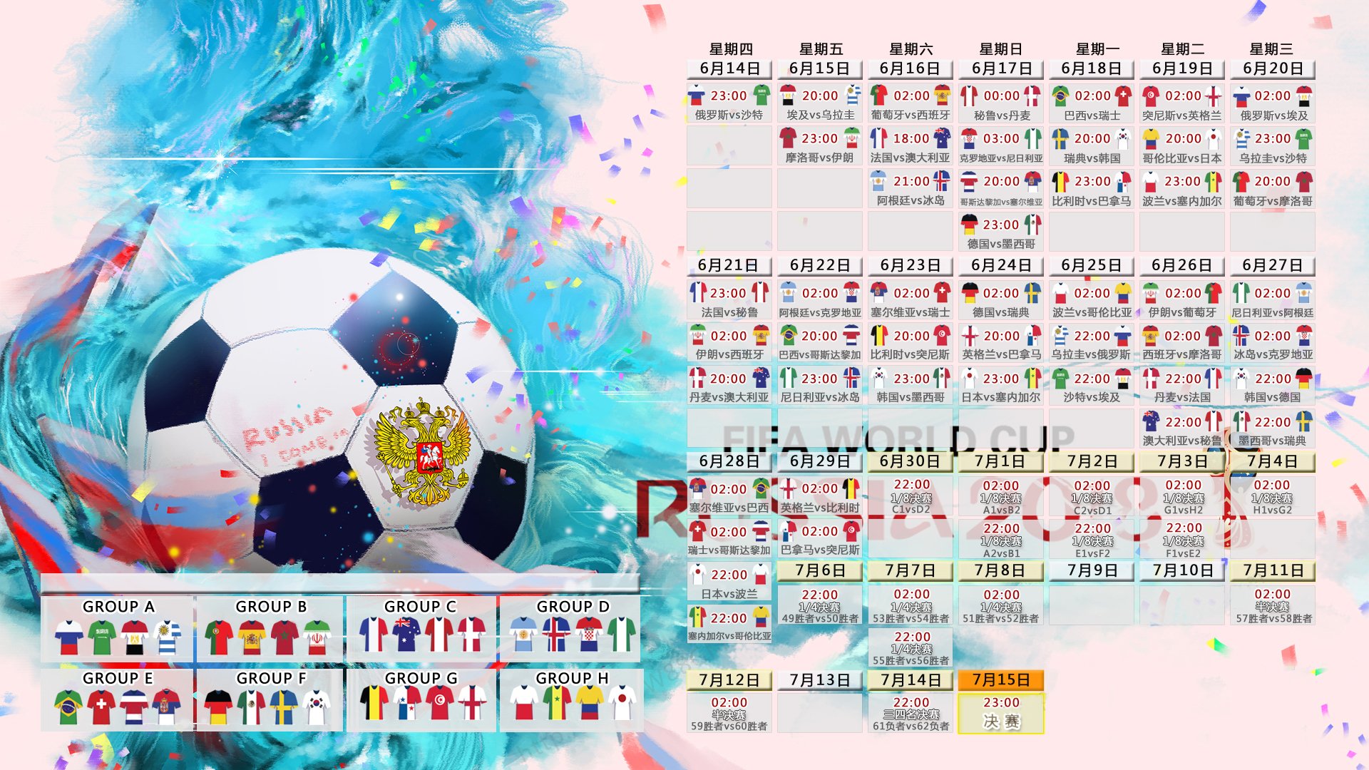 开云在线直播-震惊!2026世界杯最大冷门,印度5-1血洗巴西,莱万归化首秀上演帽子戏法