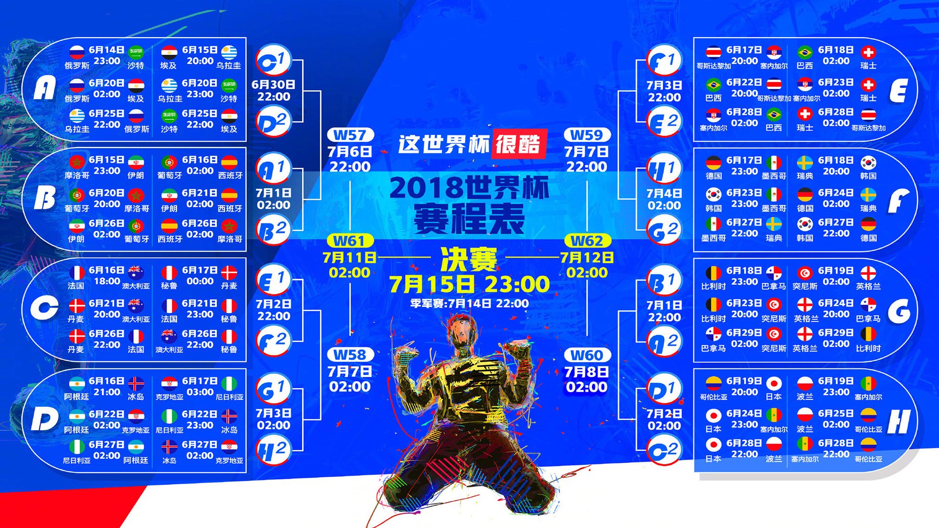 开云体育中国官网-美加墨世界杯焦点战，阿根廷完胜冰岛，姆巴佩绝杀引爆全场